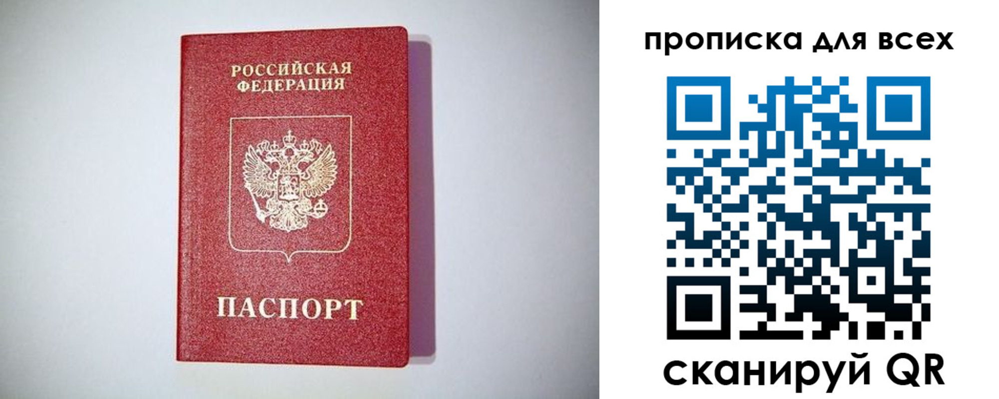 регистрация для дет. сада в Фурманове
