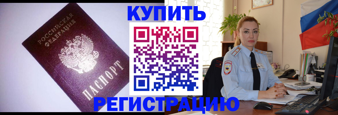 найти адрес прописки в Фурманове